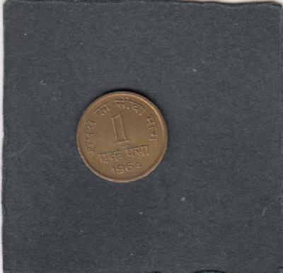 Beschrijving: 1 Paisa  